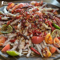 ตำโครตโดนตีน