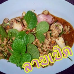 จันผาลาบเป็ด