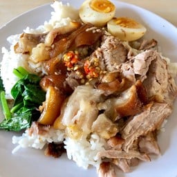 คุณต้อม