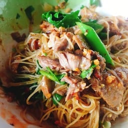 ก๋วยเตี๋ยวป้าห่อ ปากท่อ