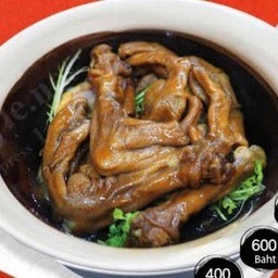 ขาห่านอบหม้อดิน (1,000)