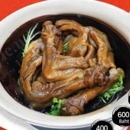 ขาห่านอบหม้อดิน (400)