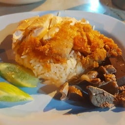 สมหวังข้าวมันไก่