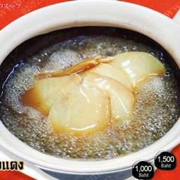 เป๋าฮื้อน้ำแดง (1,500)