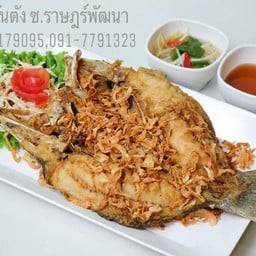 ครัวกันตัง