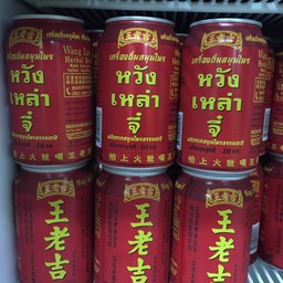 王老吉หวังเหล่าจี๋