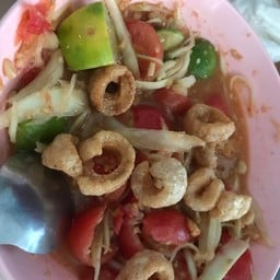 ประเศียรตำแหลก สาขา 2