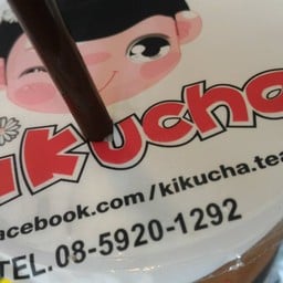 Kikucha