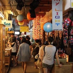 บ้านสิรีณ