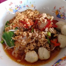 ก๋วยเตี๋ยว​ ดู๋ดี๋