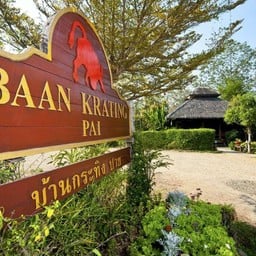 บ้านกระทิงปาย