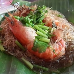 ล้าน กุ้งอบวุ้นเส้น เว้ยเฮ้ย