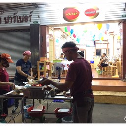 ปิ้งกันหน้าร้าน