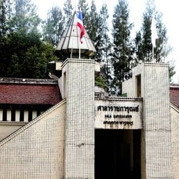 ศาลาราชการุณย์