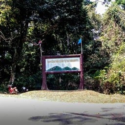 เขตรักษาพันธุ์สัตว์ป่าเขาสอยดาว