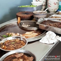 สะอาดเรียบร้อย