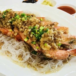 กุ้งกระเทียมนุ่งวุ้นเส้น