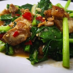 คะน้าหมูกรอบ