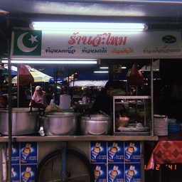 ร้านเล็กๆในตลาดที่คุณภาพไม่เล็ก