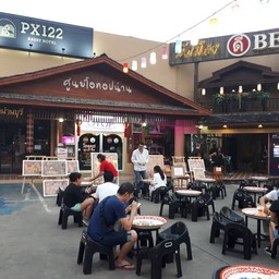 บรรยากาศ ที่นั่งทานหน้าศูนย์โอทอป