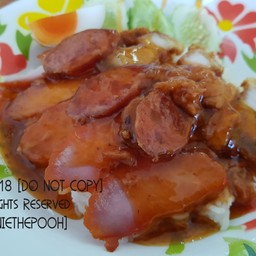 หมูแดงแข็งมาก