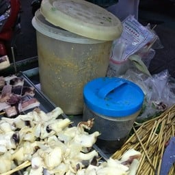 ปลาหมึกย่าง สกาวใจ