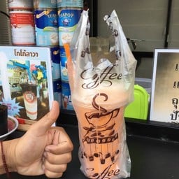 เปิ่น กาแฟโบราณ ตลาดเสนานิคม