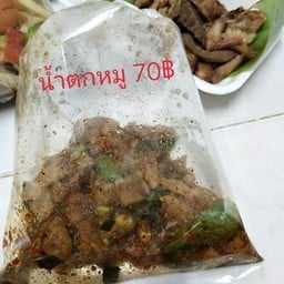 น้ำตกหมู