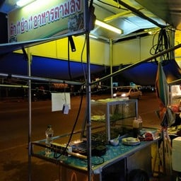 ครัวบ้านเรา วัดสุนทรประดิษฐ์