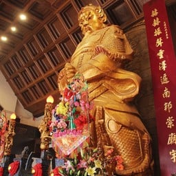 Che Kung Temple (วัดกังหันลม)