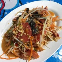ส้มตำแซ่บเวอร์