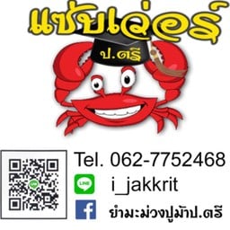 ยกเลิกปิดระบบ สะพานควาย