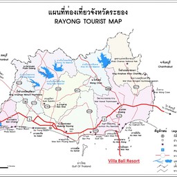 วิลล่าบาหลี อีโค่ รีสอร์ท