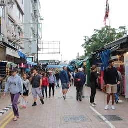 Stanley Market