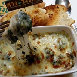 ผักโขมอบชีส