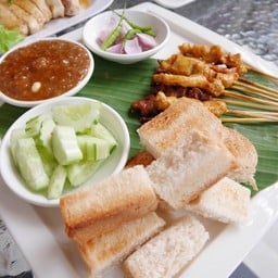 เนื้อสะเต๊ะใต้ต้นข่อย ป้าแขก(สูตร100ปี) โครงการวันนิมมาน
