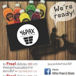 46Pax Press & Shake ถนนนางลิ้นจี่ โครงการ De For-rest