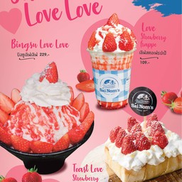 สตรอฯบอรี่เซ็ต