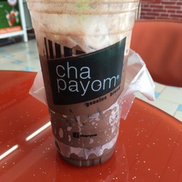 ชาพะยอม  นรสิงห์