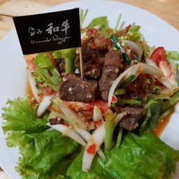 ยำแซ่บๆ