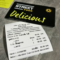 ค่าเสียหาย