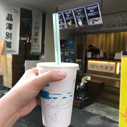 Tinycha