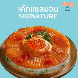 เค้กแซลมอน 3 ปอนด์