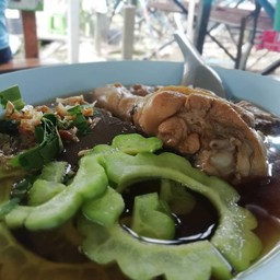 ก๋วยเตี๋ยวไก่มะระต้มเลือดหมูเจ้าเก่าใต้สะพาน