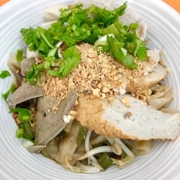 เตี๋ยว ลูก หมู เล้งแซ่บ