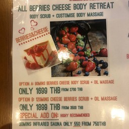 แพคเกจราคา