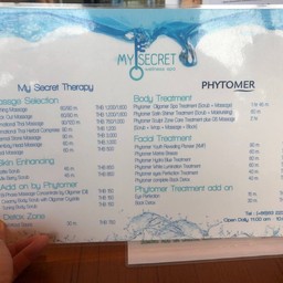 แพคเกจราคา