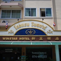 Winstar Hotel Hatyai