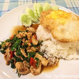 บ้านทิพย์