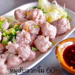 C22 หมูเด้งลวกจิ้ม